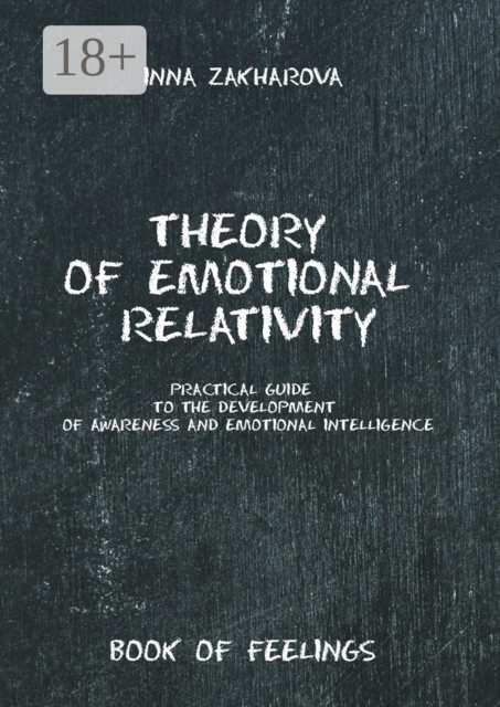 Theory of emotional relativity. Practical guide to the development of awareness and emotional intelligence