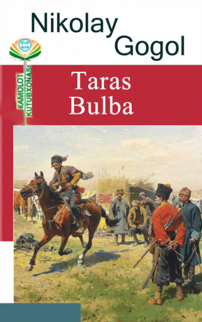 Тарас Бульба