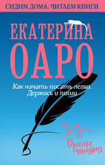 Сидим дома. Читаем книги