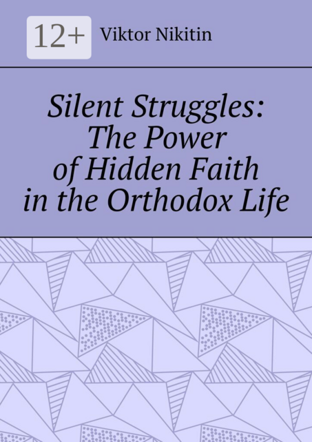 Silent Struggles: The Power of Hidden Faith in the Orthodox Life