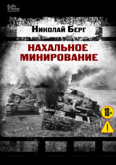 Работа со смертью