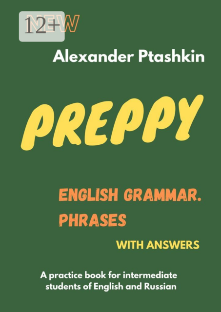 Preppy. English Grammar: Phrases, Alexander Ptashkin