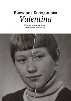 Valentina