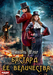 Корона Риоркана