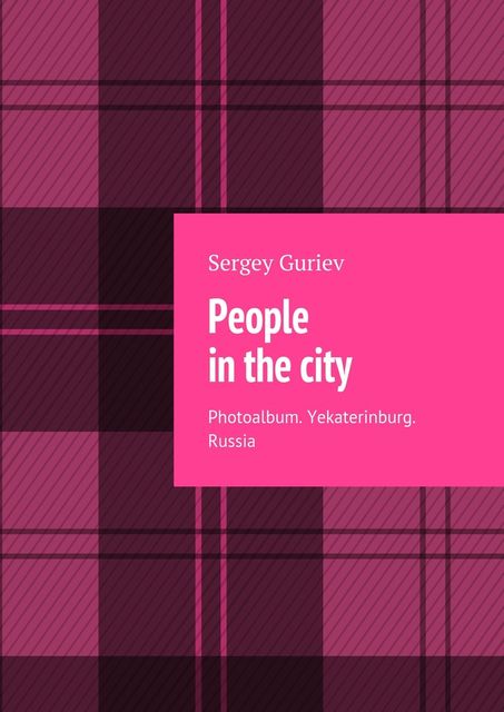 People in the city, Sergey Guriev