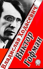 История запорожских казаков