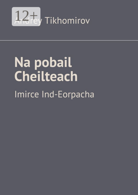 Na pobail Cheilteach. Imirce Ind-Eorpacha