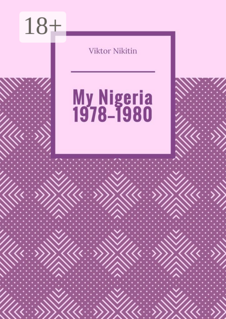 My Nigeria 1978—1980