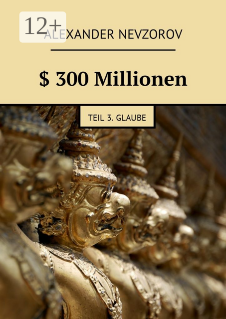 300 Millionen. Teil 3. Glaube