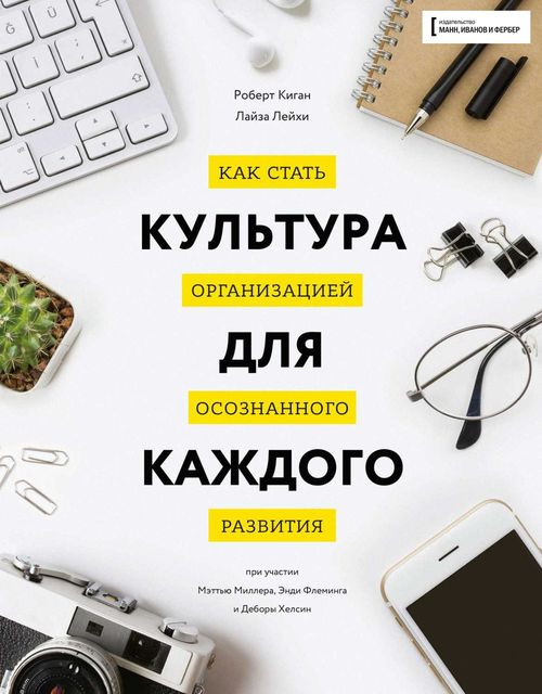 Культура для каждого