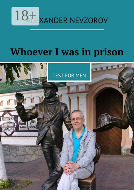 Whoever I was in prison. Test for men