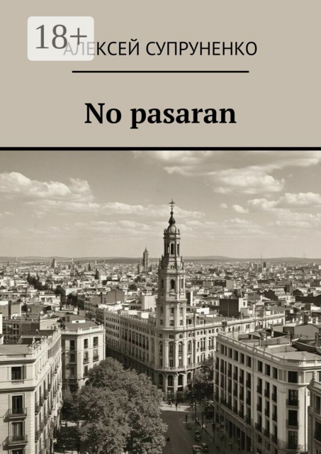 No pasaran