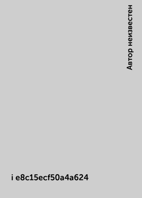 i e8c15ecf50a4a624
