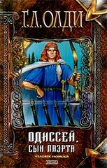 Древняя Греция