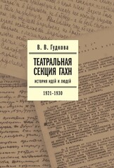 Гуманитарное наследие