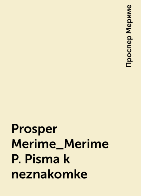Prosper Merime_Merime P. Pisma k neznakomke