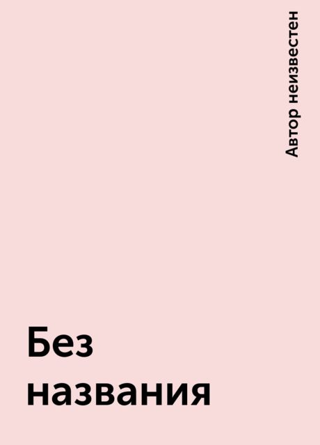 L'Allegro, Il Penseroso, Comus, and Lycidas