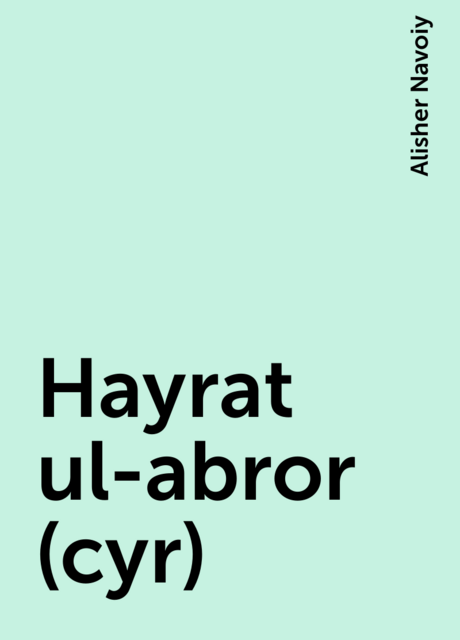 Hayrat ul-abror (cyr)