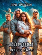 Сэйран