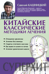АСТ нонфикшн. Методики-хиты