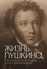 Большое искусство. Персоны и биографии