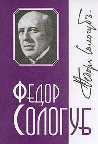 Том 5. Литургия мне ссввт-5