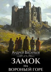 Ученики Ворона