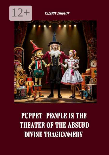 Puppet-People in the Theater of the Absurd. Divine Tragicomedy