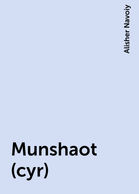 Munshaot (cyr)