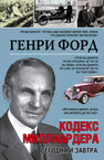 АСТ нонфикшн. Моя жизнь