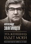Валентин Ледников
