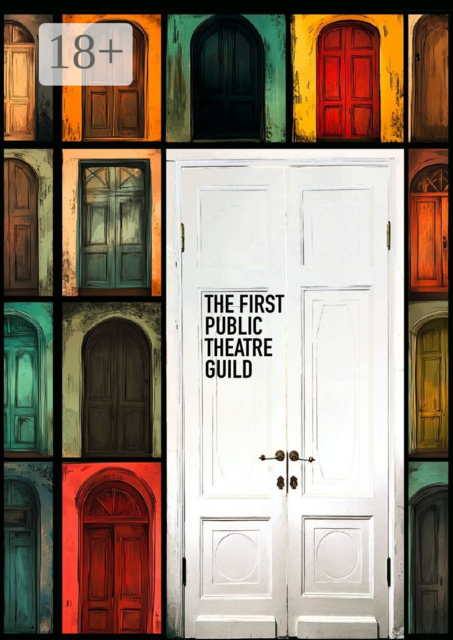 The First Public Theatre Guild