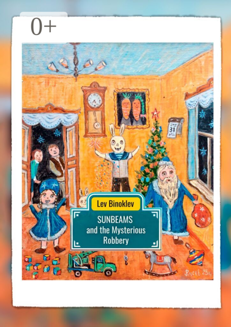 Sunbeams and the Mysterious Robbery