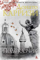 Мила Васкес