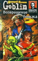 Братва и кольцо