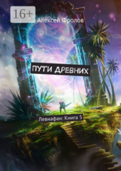 Левиафан