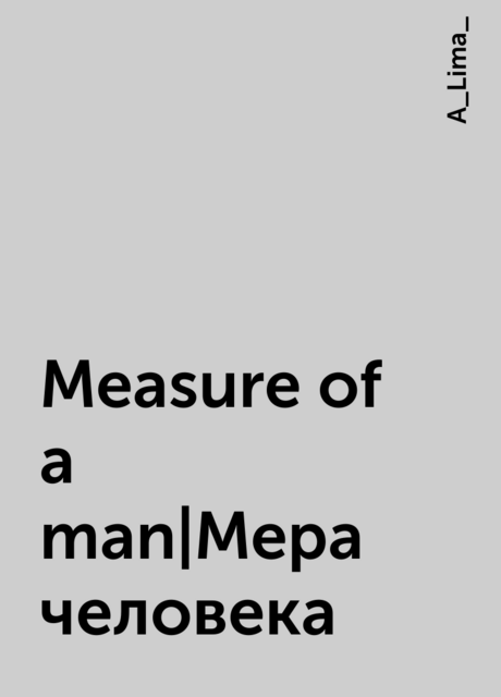 Measure of a man|Мера человека