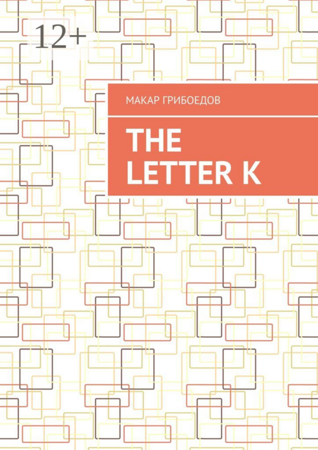 The letter K