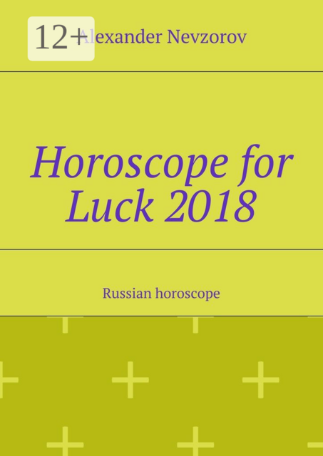 Horoscope for Luck 2018. Russian horoscope