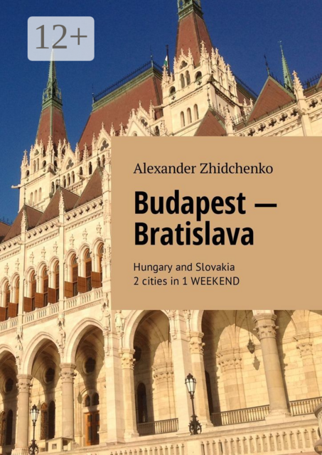 Budapest — Bratislava. Hungary and Slovakia. 2 cities in 1 weekend