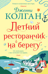 Остров Мур