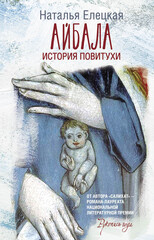  Люди, которые всегда со мной