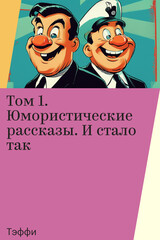 Собрание сочинений в пяти томах