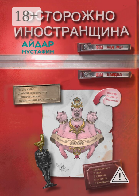 Баудва. Частица Баудадвантри
