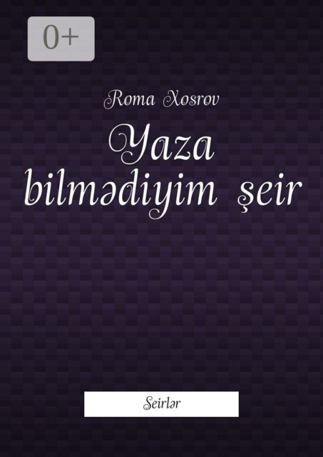 Yaza bilmədiyim şeir. Seirlər, Roma Xosrov