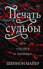 Территория Альфа