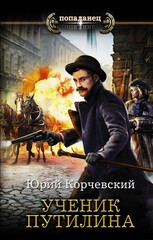 Сатрап