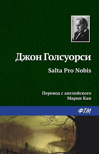 Salta Pro Nobis, Джон Голсуорси