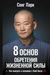 АСТ нонфикшн. Топ Рунета