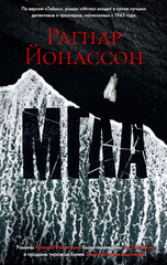 Хюльда